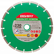 диск алмазный волат сегмент 230х22мм универсальный