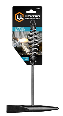 2116 ци молоток сварщика