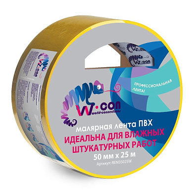 лента w-con пвх малярная для штукатурных работ 50мм 25м