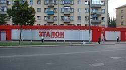 г. Липецк, пл. Мира, 3