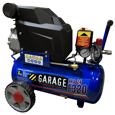 компрессор garage pro  24.f320/2.0