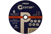 40007т диск отрезной cutop profi по металлу 230х3,0х22,2мм