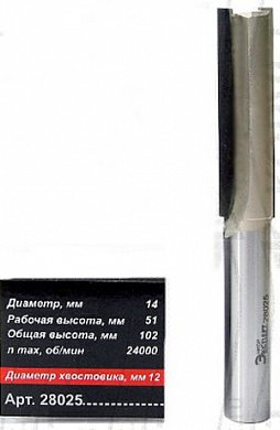 28025 фреза пазовая прямая ф14х51 по дсп