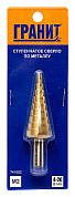 сверло ступенчатое гранит 4-20мм, сталь м2