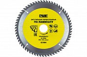 диск пильный гранит 210*30*20 64зуба 2,2мм ламинат