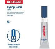 23685 супер-клей "контакт" гель 5 г., блистер
