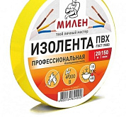 изолента милен пвх 15мм 20м желтая