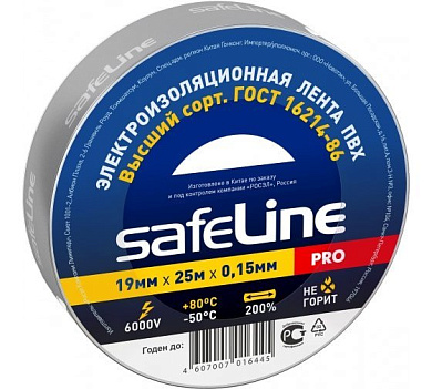 12128 изолента safeline 19/25 серо-стальная