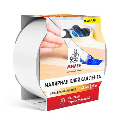 лента клейкая милен маляр 48мм 25м