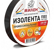 изолента милен пвх 15мм 20м черная