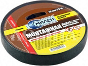 лента двусторонняя вспененная монтажная милен 19мм*5м черная