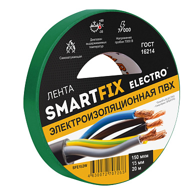 изолента smartfix electro 15мм 20м зеленая
