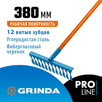 39654 грабли садовые grinda 12 зубьев