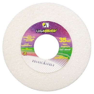 73462 диск точильный луга 175х20х32 25а