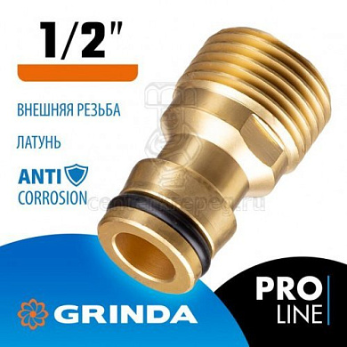 8-426115 адаптер grinda expert внутренний латунный 1/2"