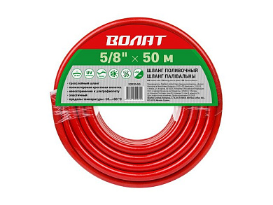 52020-50 шланг поливочный волат 5/8" 50м