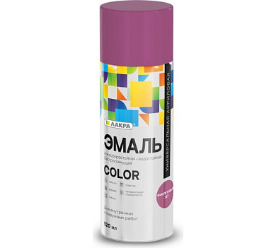 эмаль аэрозольная лакра color фиолетовый 327