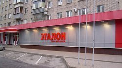 г. Липецк, ул. Космонавтов, 12