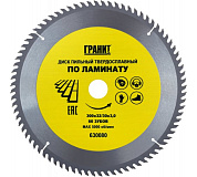 диск пильный гранит 300*32*30 80зубов 3,0 ламинат