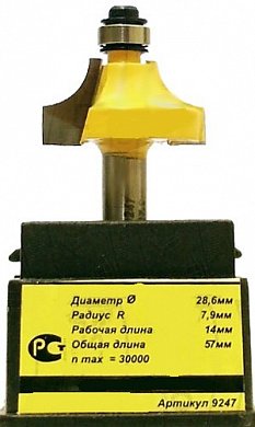 9247 фреза кромочная калевачная