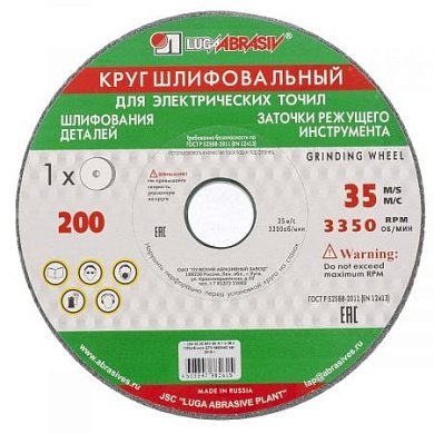 73482 диск точильный луга 200х20х32 64с