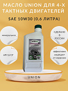 масло  4х-такт "union" 0.6л 10w30 чз