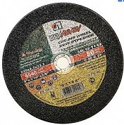 диск отрезной по металлу 230х2,5х22,2 луга