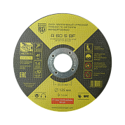 диск отрезной по мет. 125х1,6х22,2 berger bg 1540