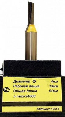 10655 фреза пазовая прямая