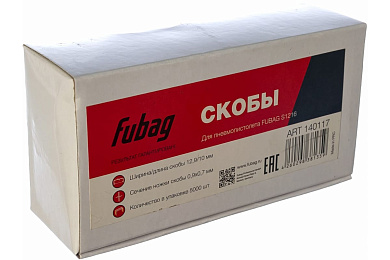 140117 скобы для пневмостеплера fubag s1216 10мм 5000шт
